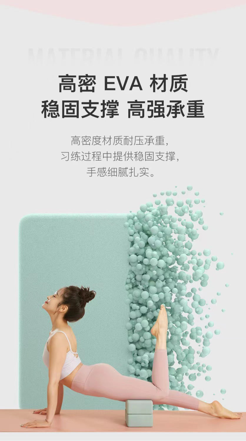 Yoga Brick EVA High Density Yoga Beginner Children Gymnastics  Special Leg Press Equipment Practice Brick