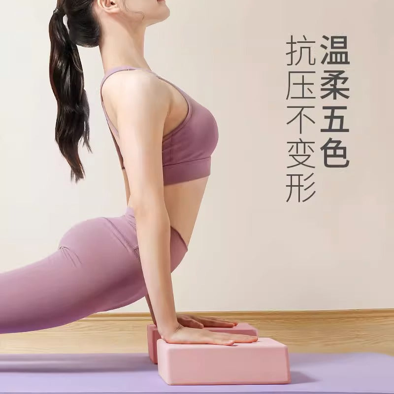 Yoga Brick EVA High Density Yoga Beginner Children Gymnastics  Special Leg Press Equipment Practice Brick