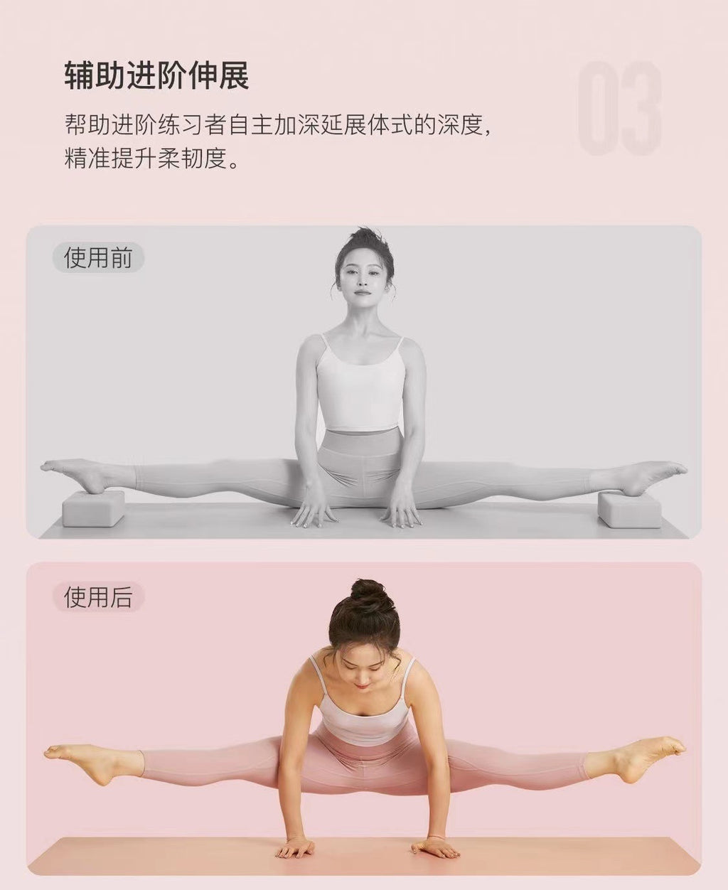 Yoga Brick EVA High Density Yoga Beginner Children Gymnastics  Special Leg Press Equipment Practice Brick