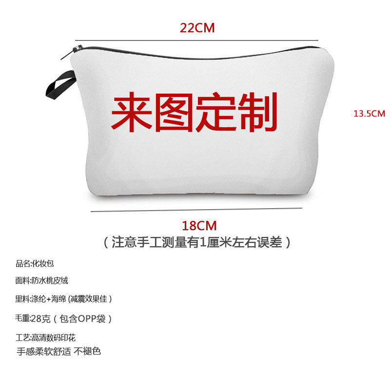 New Wholesale Gymnastics Girl Print Makeup Bag, Sports Style Cosmetic Storage Bag, Fashionable Hand-Held Women's Bag